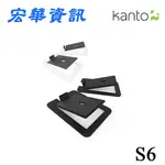 (可詢問訂購)加拿大KANTO S6 書架式5.25吋喇叭通用腳架/喇叭架