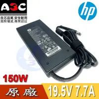 在飛比找蝦皮購物優惠-HP變壓器-惠普150W, QD742AV, WY388EA