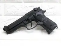 在飛比找Yahoo!奇摩拍賣優惠-台南 武星級 SRC 貝瑞塔 M9 瓦斯槍 (BB槍M9A1