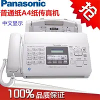在飛比找樂天市場購物網優惠-全新松下KX-FP7009CN普通A4紙中文操作傳真機電話一