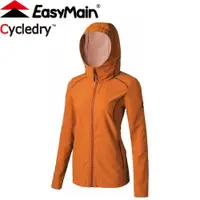 在飛比找樂天市場購物網優惠-【EasyMain 衣力美 女款 輕巧耐磨快乾夾克風衣《橙黃