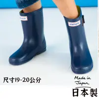 在飛比找蝦皮購物優惠-日本製【Stample 兒童雨鞋19-20公分 】 日本雨靴