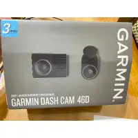 在飛比找蝦皮購物優惠-GARMIN Dash Cam 46D前、後（雙鏡頭）行車紀