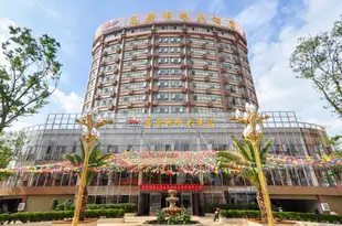高原明珠大酒店(昆明昌宏路店)Gaoyuan Mingzhu Hotel (Kunming Changhong Road)