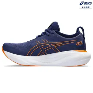 【asics 亞瑟士】GEL-NIMBUS 25-2E 男款 寬楦 慢跑鞋(1011B625-403)