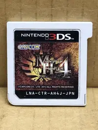 在飛比找露天拍賣優惠-3DS 魔物獵人4 (日文版) 裸片 二手 日規機專用