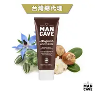 在飛比找蝦皮商城優惠-GOODFORIT / 英國理容廠牌Man Cave Ori