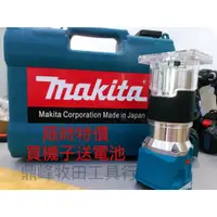 在飛比找蝦皮購物優惠-（年底清倉）牧田MAKITA 牧田款 通用款 無刷鋰電工具 