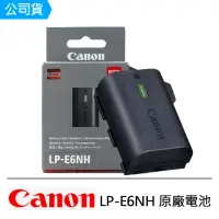 在飛比找momo購物網優惠-【Canon】LP-E6NH 原廠電池(彩盒裝)