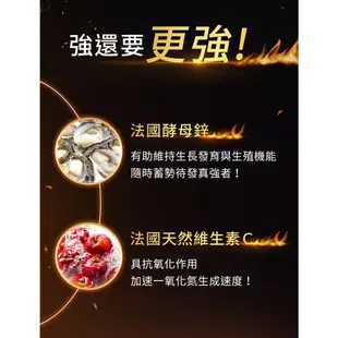 🌟天天出貨/發票 iHDoc 速精旺 3倍強一氧化氮,黑瑪卡maca,精氨酸,瓜胺酸,酵母鋅 素食 刷卡