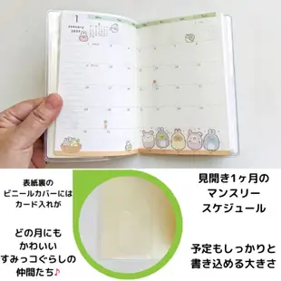現貨 日本 拉拉熊 懶懶熊 角落生物 龍年 2024年 A6 日本製 手帳 日誌 行事曆 日記本