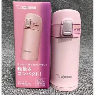 公司貨 ZOJIRUSHI 象印 迷你保溫杯 保溫瓶 200ML SM-PD20買杯贈送矽膠杯墊