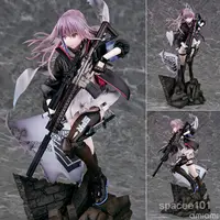 在飛比找蝦皮購物優惠-【正品】phat  少女前線  少前手辦 ST AR-15 