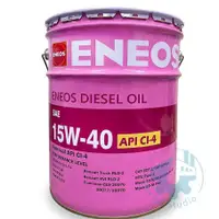 在飛比找蝦皮購物優惠-《油工坊》ENEOS CI-4 15W40 20L 四期 環
