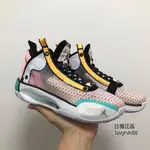 日韓代購 AIR JORDAN34 LOW GS “GUO AILUN”郭艾倫 低筒 CZ7743-100