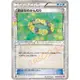 🌸老吉科🍀 Pokémon TCG PTCG 日版絕版XY系列 CP3 一刷 道具 花冠 閃卡 寶可夢卡牌