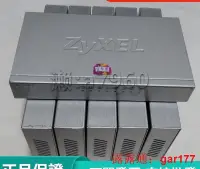 在飛比找露天拍賣優惠-【現貨】ZYXEL合勤GS108B v3 GS108Bv3 