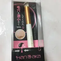 在飛比找蝦皮購物優惠-HANAKA花戀肌 粉刺清潔刷