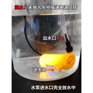 電動抽水器家用小微型自吸水泵潛水泵迷你便攜式魚缸抽水直流靜音