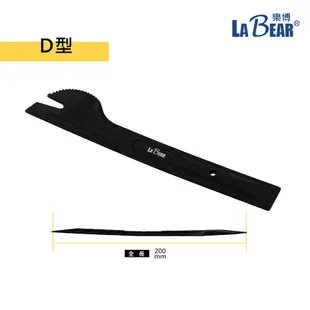 【LaBear】塑鋼撬棒4件組 橇棒組 塑鋼橇棒 內裝 拆卸 拆裝 塑膠刮離器 Y型起子 膠扣起子 塑膠扣撬棒 台灣製