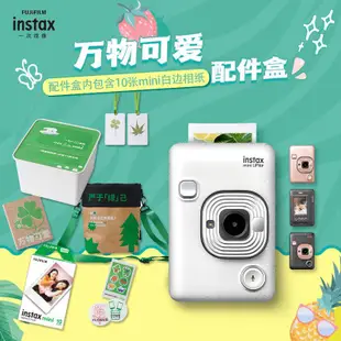 【臺灣專供 全款咨詢客服】富士instax mini Liplay拍立得一次成像手機打印機有聲相機 EVO