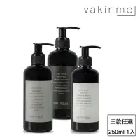 在飛比找momo購物網優惠-【vakinme】身體乳 250ml(瑞典製/保濕潤澤好吸收