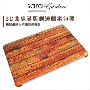 客製化 保護殼 iPad Mini 1 2 3 4 高清 木紋 胡桃木色 Sara Garden