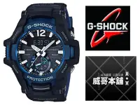 在飛比找Yahoo!奇摩拍賣優惠-【威哥本舖】Casio原廠貨 G-Shock GR-B100