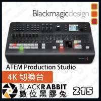 在飛比找Yahoo!奇摩拍賣優惠-數位黑膠兔【 BlackMagic  ATEM Produc