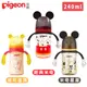 《Pigeon 貝親》迪士尼母乳實感PPSU握把奶瓶240ml