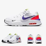 QUALITY SNEAKERS - NIKE AIR MAX FUSION 白 紫紅 螢光綠DD2316-100