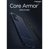 在飛比找樂天市場購物網優惠-【磐石蘋果】Spigen iPhone 12 全系列 Cor