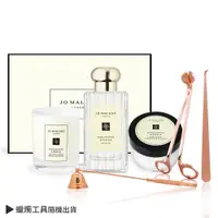 在飛比找誠品線上優惠-Jo Malone 英國梨與小蒼蘭三件組禮盒(香水100ml