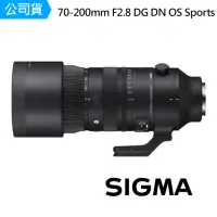 在飛比找momo購物網優惠-【Sigma】70-200mm F2.8 DG DN OS 