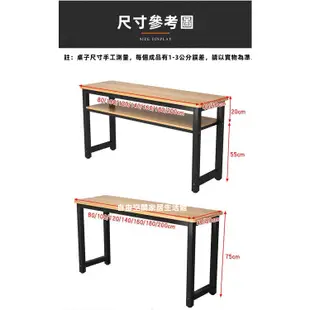 雙層桌子  廚房置物桌 簡約長桌 練字桌 工作桌 寫字台桌 電腦桌 辦公桌 書桌 長桌子 學習桌 臺式電腦桌 窄桌子