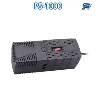 昌運監視器 IDEAL愛迪歐 PS-1000 1000VA 三段式穩壓器 全電子式穩壓器 AVR穩壓器