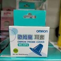 在飛比找蝦皮購物優惠-Omron Mc-523 專用耳套/NISSEI 迷你耳溫槍