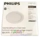 ☆水電材料王☆PHILIPS 飛利浦 LED 超薄 14W 崁燈 15cm 賣完為止