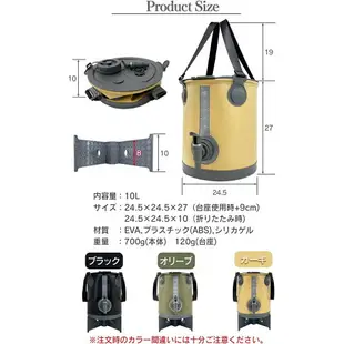 日本 FUTURE FOX 折疊式水桶 10L 登山露營 10L大容量 野炊用具 戶外旅行 伸縮水桶【小福部屋】