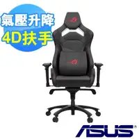 在飛比找momo購物網優惠-【ASUS 華碩】ROG Chariot Core SL30