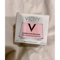 在飛比找蝦皮購物優惠-VICHY 薇姿深呼吸5x 發光橘面膜75ml (2024.