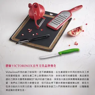 VICTORINOX 瑞士維氏番茄刀/水果刀 盒裝/裸裝-(7色任選)