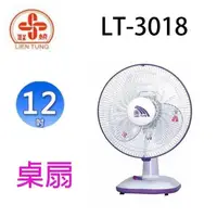 在飛比找PChome24h購物優惠-聯統 LT-3018 12吋桌扇