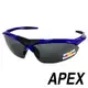 APEX 805D 太陽眼鏡- 藍 (可拆式鏡片、通過標準局檢驗、抗眩光、耐撞耐扭，不易變形、美國寶麗萊偏光鏡片、抗紫外線UV400、台灣製)