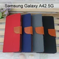 在飛比找樂天市場購物網優惠-牛仔皮套 Samsung Galaxy A42 5G (6.