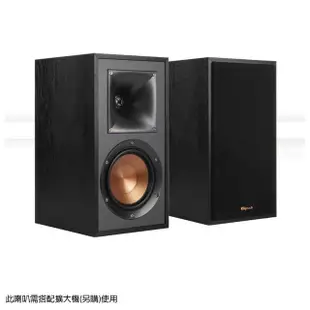 【Klipsch】R-51M 被動式書架型喇叭(環繞喇叭)