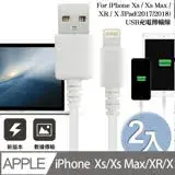 HANG for iphone 11/11Pro/11 Max Pro/Xs/Xs Max/XR/X/i8/i7/i6/ipad(2017/2018) USB傳輸充電線(最新版2入)