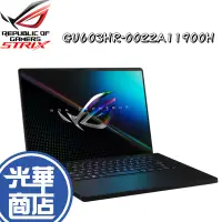 在飛比找蝦皮購物優惠-ASUS 華碩 ROG M16 GU603HR-0022A1