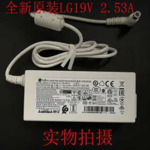 LG全新32MB27VQ 32MB25VQ顯示器屏電源適配器19V2.5A電源線充電器