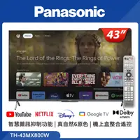 在飛比找PChome24h購物優惠-Panasonic國際牌 43吋 4K HDR Google